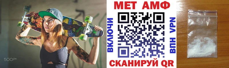 Amphetamine VHQ  хочу наркоту  Пугачёв 