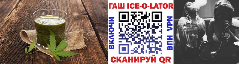 Canna-Cookies конопля  закладка  Пугачёв 