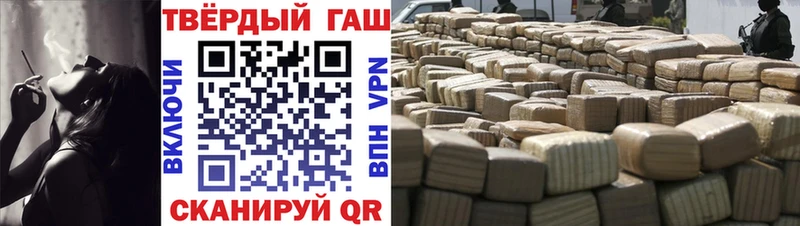 где можно купить наркотик  omg ТОР  Гашиш индика сатива  Пугачёв 
