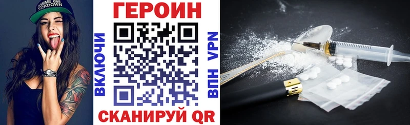 Героин хмурый  Пугачёв 