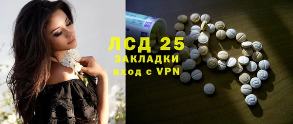 гашиш Балахна
