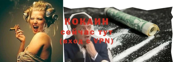 бошки Баксан