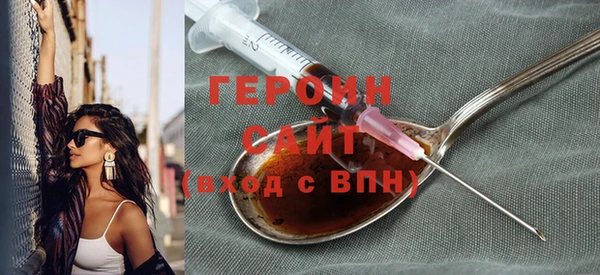бошки Баксан