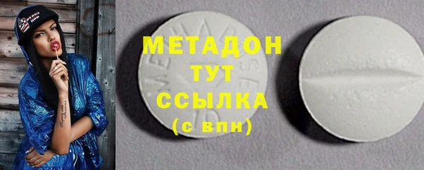 гашиш Балахна