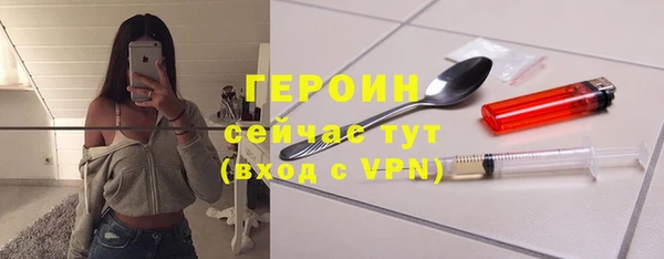 гашиш Балахна