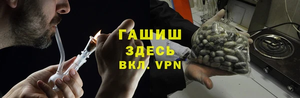 гашиш Балахна