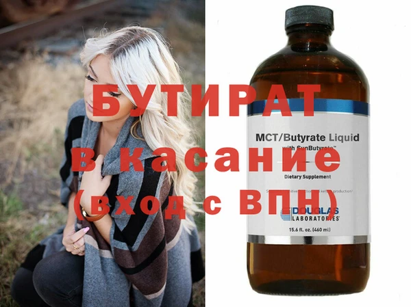 гашиш Балахна