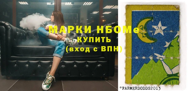 бошки Баксан