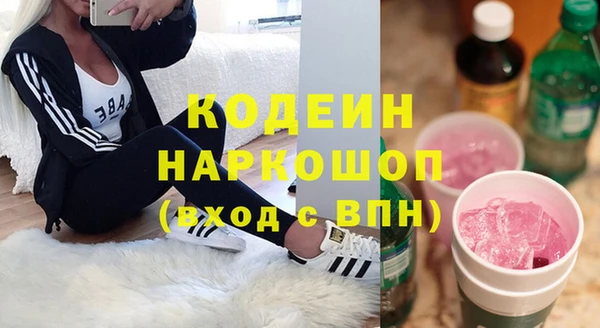 гашиш Балахна