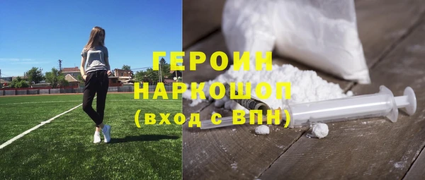 бошки Баксан