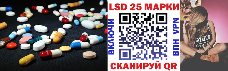 ЛСД экстази кислота Пугачёв