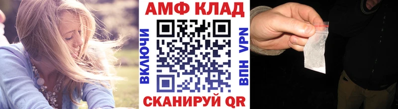 Метамфетамин пудра  Пугачёв 