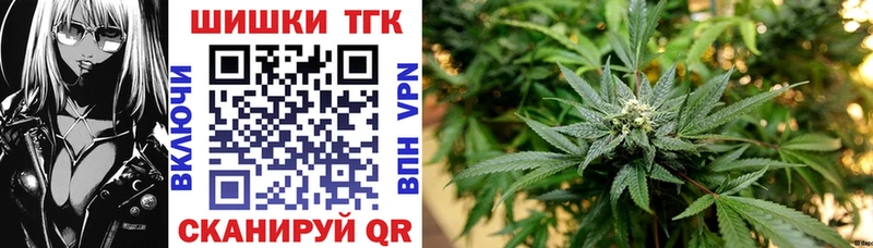 Каннабис Bruce Banner  Пугачёв 
